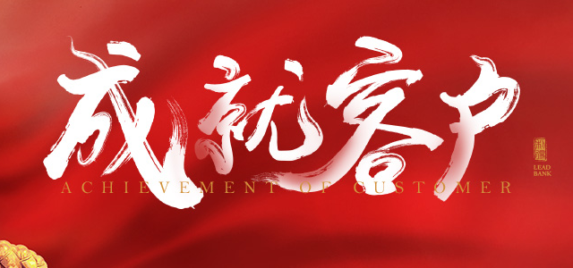 上海利得基金销售有限公司 上海利得基金销售有限公司